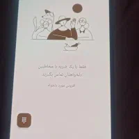 موبایل شیامی نت۸پرو۵۵۰۰