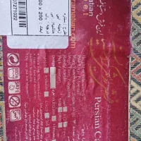قالیچه ۴ و۶ و۲ متری
