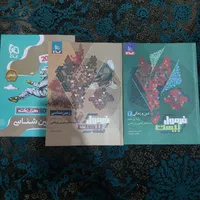 فرمول بیست زمین شناسی  دین و زندگی دینی یازدهم گاج|کتاب و مجله آموزشی|تهران, ایرانشهر|دیوار