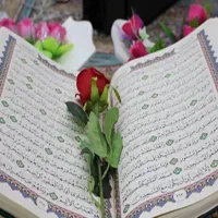 راهنمایی ختم قران و نماز اموات