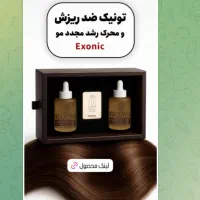 محصولات نانو اورجینال|لوازم نظافت|مسجد سلیمان, |دیوار