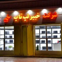 لپ تاپ ZSpace|رایانه همراه|بندر ماهشهر, |دیوار