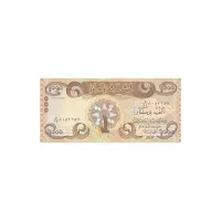 دینار