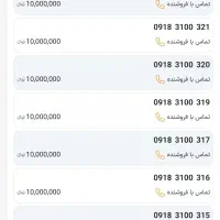 09182164050|سیمکارت|همدان, |دیوار