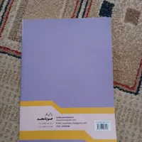 کتاب های کمک آموزشی|کتاب و مجله آموزشی|چالوس, |دیوار