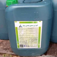 کود درختان و صیفی جات