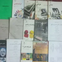 فروش کتابای کنکور ، درسی و تست هنر|کتاب و مجله آموزشی|اصفهان, شهرک میلاد|دیوار