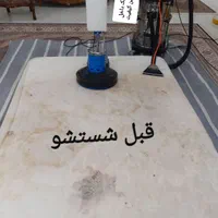 مبل شویی قالیشویی برتر جعفری باکادرمجرب|خدمات نظافت|اردبیل, |دیوار