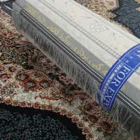 دو تخته فرش 1200 شانه