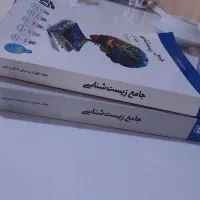 کتاب تست نشر الگو جامع زیست کنکور