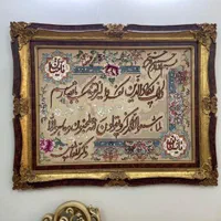 تابلو فرش دستبافت تبریز طرح وان یکاد|تابلو فرش|تهران, ستارخان|دیوار