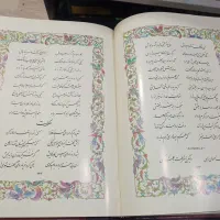 کتاب نایاب