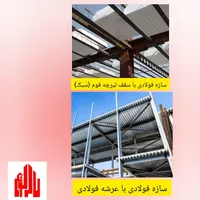 پیمانکاری،بنایی،با مصالح مرغوب|خدمات پیشه و مهارت|کرمانشاه, |دیوار