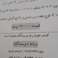 ۳عددکتاب کمک آموزشی نهم در حد نو|کتاب و مجله آموزشی|شیراز, سایت اداری|دیوار