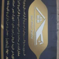 فروش آپارتمان ۱۱۴ متری نصر هنر