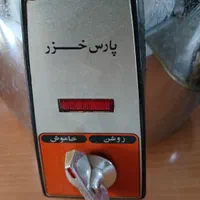 پلوپز ۴ نفره پارس خزر|اجاق گاز و لوازم برقی پخت‌وپز|تهران, توحید|دیوار