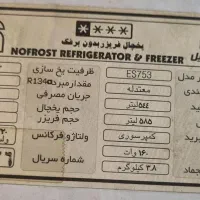 یخچال فریزر 26 فوت آبسردکن دار برد دیجیتال|یخچال و فریزر|تهران, جنت‌آباد شمالی|دیوار