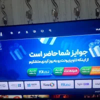 تلوزیون۵۵اسنوا