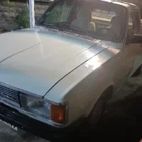 وانت بار