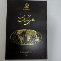 نقشه اطلس جهان