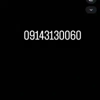 خط رند بیلبوردی