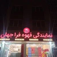 صندوق‌دار خانم