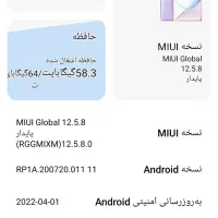 redmi note 8 pro|موبایل|مبارکه, |دیوار