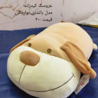 عروسک