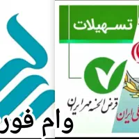 امتیازمهرملی