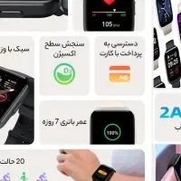 ساعت هوشمند شیایومی|ساعت|بندر ترکمن, |دیوار