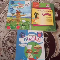 کتاب کار کمک درسی ششم