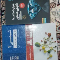 کتابهای کمک آموزشی از منابع بسیار معتبر