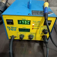 هیتر و هویه تعمیرات موبایل