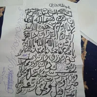 کتاب قرآن قدیمی|خدمات پذیرایی، مراسم|یاسوج, |دیوار