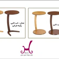 بازاربزرگ مبل ملل میز جلومبلی تمام چوب ایفل