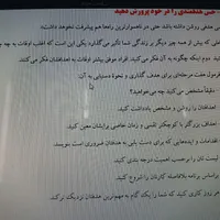 پک اموزشی و روانشناسی|خدمات آموزشی|سراب, |دیوار
