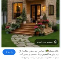 زمین با موقعیت عالی با کاربری صنعتی