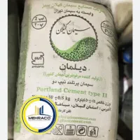 سیمان دیلمان ارزان