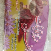 زعفران قائن