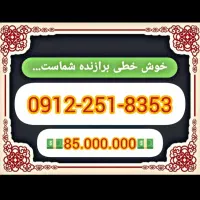 سیم‌کارت شرایطی بدون درصد