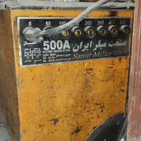 دستگاه جوش روغنی تمام مس