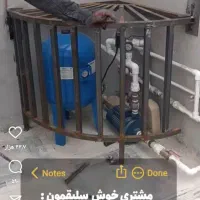 تعمیرات آبگرمکن و لباسشویی پکیچ بخاری پمپ لوله کشی|خدمات پیشه و مهارت|مشهد, کوی المهدی|دیوار