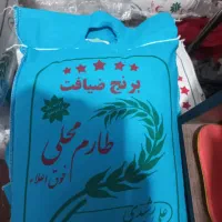 برنج‌ایرانی،کشت‌دوم،کشت‌اول،طارم هاشمی‌،فریدونکنار|خوردنی و آشامیدنی|یزد, |دیوار