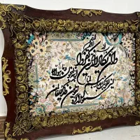 تابلو فرش
