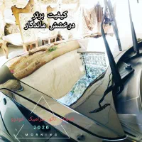 خدمات نانو سرامیک ،احیای رنگ و پولیش واکس خودرو