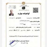 نصب،تعمیر و تعویض پکیج و رادیاتور با کمترین هزینه