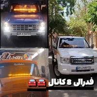 فدرالی ،پلیسی به ابعاد دلخواهتان چراغ اسپورت|قطعات یدکی و لوازم جانبی|مشهد, کوی المهدی|دیوار
