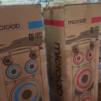 باند میکرولب ۱۲۲۱