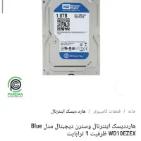هارد Western digital بلو درحد آکبند|قطعات و لوازم جانبی رایانه|تهران, توحید|دیوار