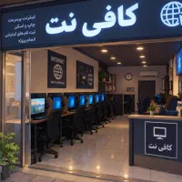ثبت قرارداد هولوگرام دار